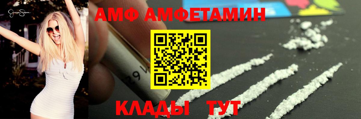 Amphetamine 98% Качканар