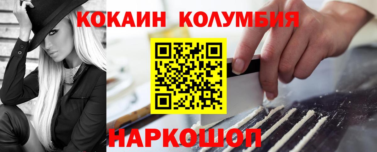COCAIN Боливия Качканар