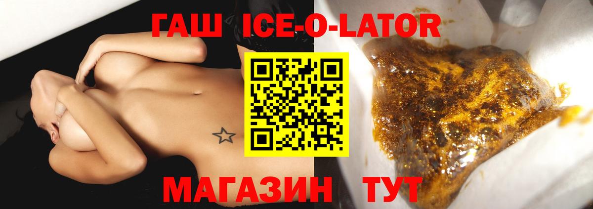 цены наркотик  Вход с VPN  Качканар  ГАШ hashish  ГАШИШ гашик 