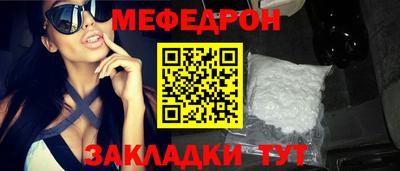 spice Белорецк