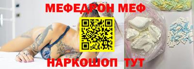 прущая мука Аша