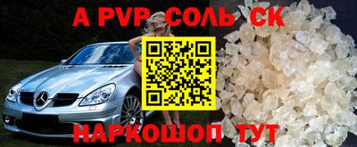 прущая мука Аша