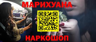мяу мяу мука Белореченск