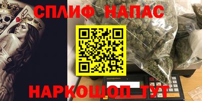 мяу мяу мука Белореченск