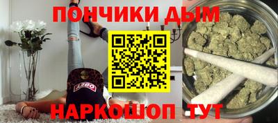 мяу мяу мука Белореченск