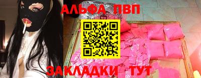 мяу мяу мука Белореченск