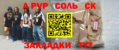 прущая мука Аша
