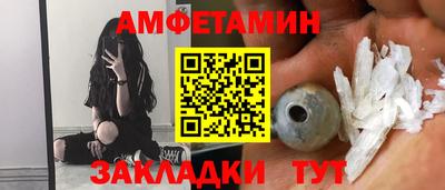 spice Белорецк