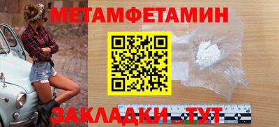 spice Белорецк