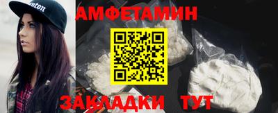 spice Белорецк