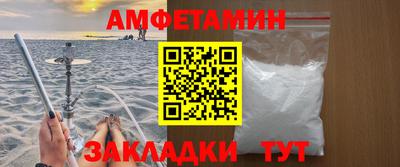 прущая мука Аша