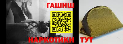 прущая мука Аша