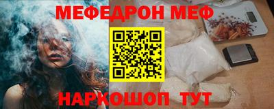 СК Бердск