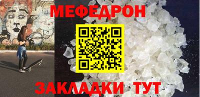spice Белорецк