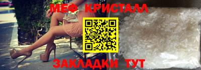 spice Белорецк