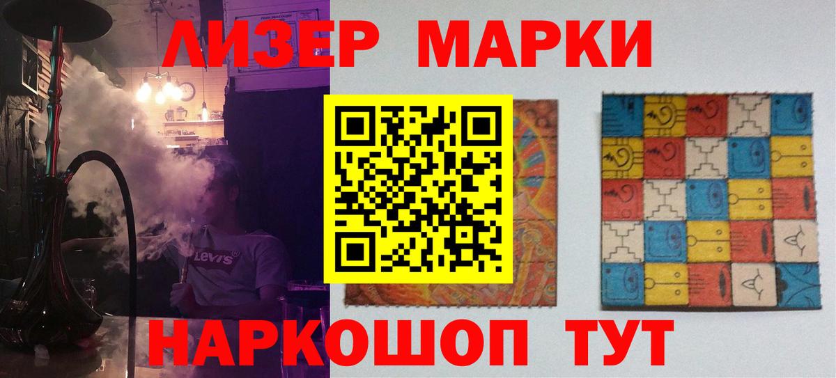 LSD-25 экстази кислота  LSD-25 экстази ecstasy  Лсд 25 экстази  Вход с VPN  Качканар 