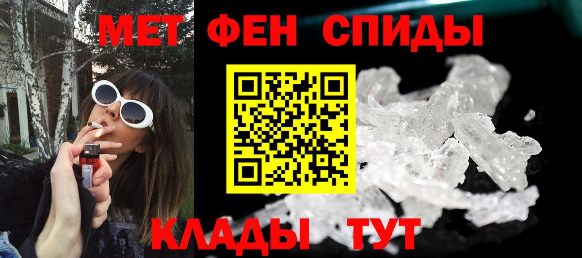 Метамфетамин Methamphetamine  Метамфетамин Methamphetamine  Вход с VPN  Качканар 