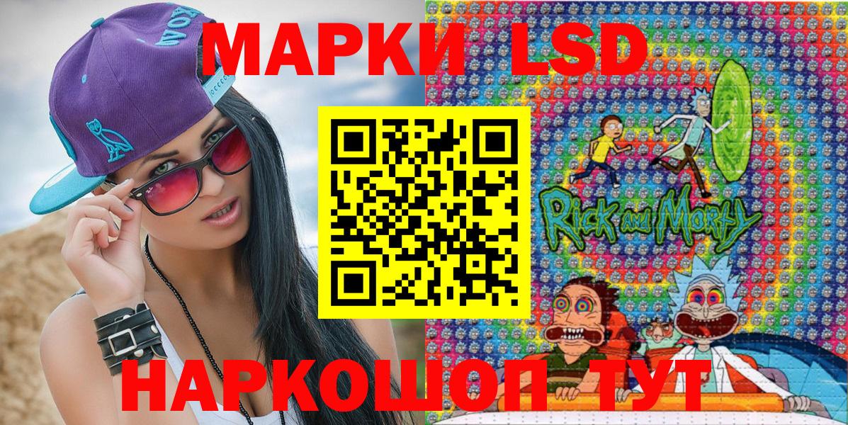 Наркотические марки  Наркотические марки 1500мкг  Наркотические марки 1500мкг  Вход с VPN  Качканар 