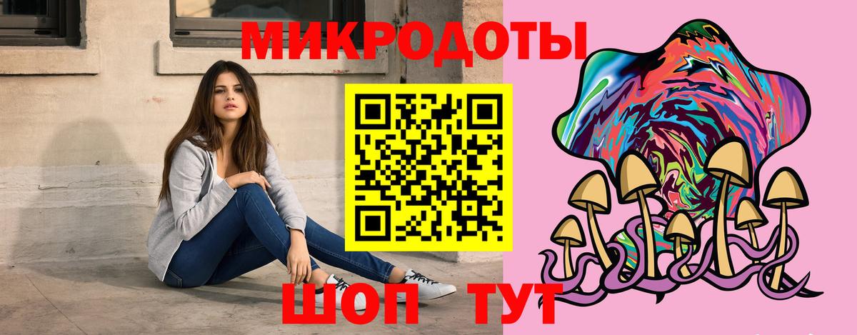 Галлюциногенные грибы Magic Shrooms Качканар