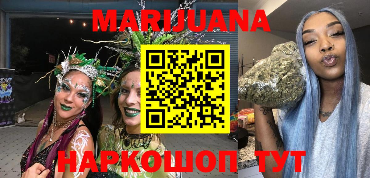 Канабис марихуана  Вход с VPN  Конопля гибрид  Марихуана MAZAR  Качканар 